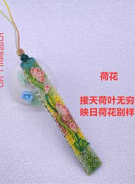 手工编织蜡线桂花茶花荷花手机链