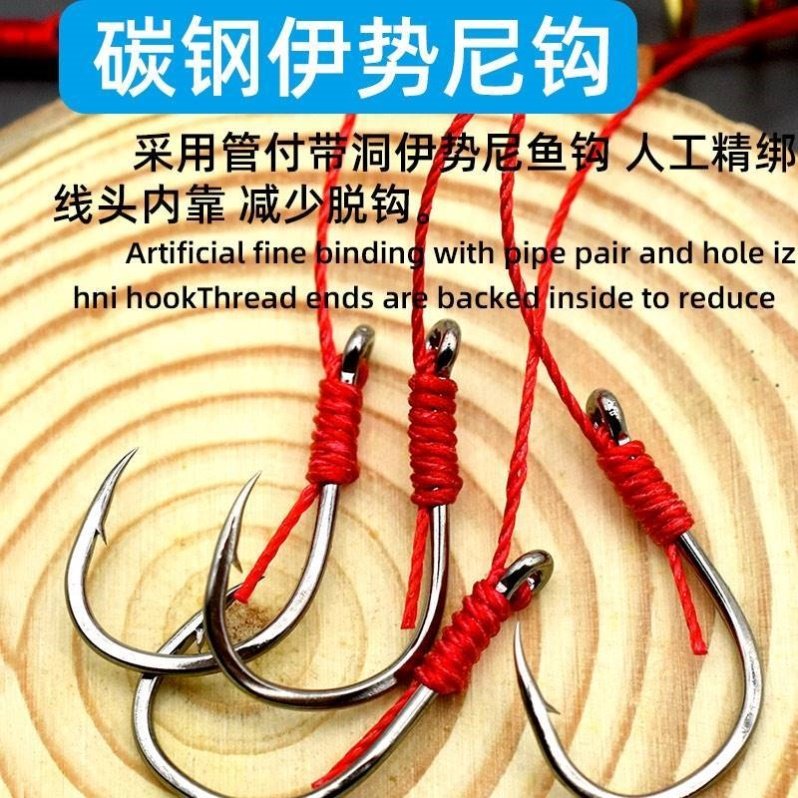 进口管付有洞钩尼爆炸竿鱼钩防爆炸弹钩抛伊势海竿防挂底缠绕 - 图1