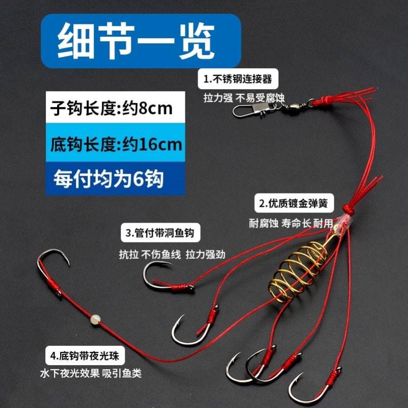 进口管付有洞钩尼爆炸竿鱼钩防爆炸弹钩抛伊势海竿防挂底缠绕 - 图0