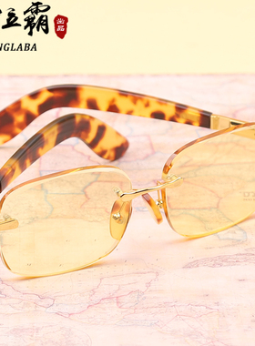 黄水晶精品老料东海水晶石头眼镜