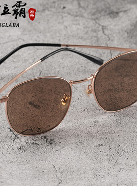 太阳镜茶色老人东海水晶石头眼镜