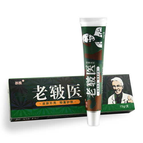 【1送1】认准正品冰浪老军皲医抑菌乳膏冰蚕皮肤外用草本止痒软膏 - 图2