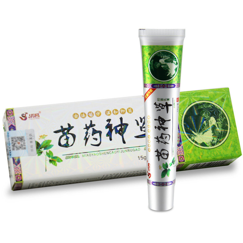 【1送1】正品苗约神草抑菌乳膏优昌苗药神草皮肤外用草本抑菌软膏,淘宝优惠券,粉丝福利购,淘宝优惠卷
