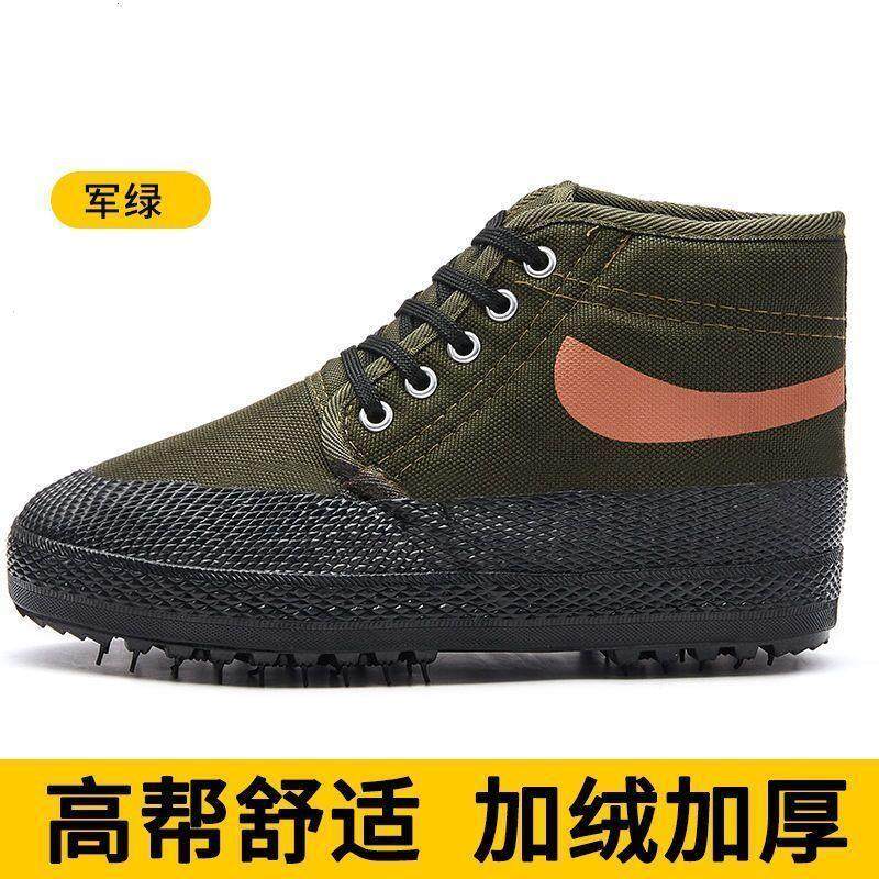 冬季解放鞋加绒加厚棉鞋工地保暖防滑劳保鞋男女高帮工作黄球鞋男,淘宝优惠券,粉丝福利购,淘宝优惠卷