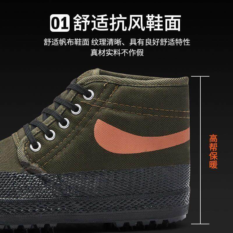 冬季解放鞋加绒加厚棉鞋工地保暖防滑劳保鞋男女高帮工作黄球鞋男,淘宝优惠券,粉丝福利购,淘宝优惠卷