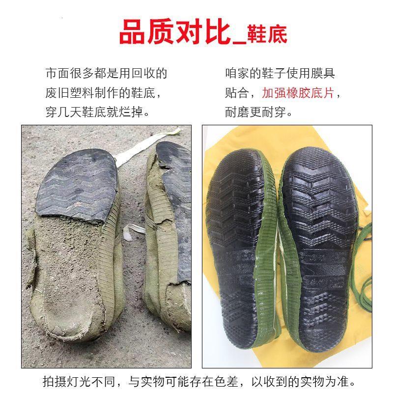 正品解放鞋男作鞋防滑防臭工作鞋建筑工人老牌子耐磨黄布劳保胶鞋 - 图1