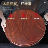 誉满厨 Tiemu Реджаная доска сплошной древесина.