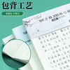 Chenguang 400 grid composition paper manuscript paper for primary school students