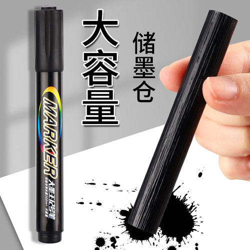 晨光新款升级大容量防水防油不掉色记号笔黑色油性笔标记笔大头笔粗头马克笔勾线笔物流快递专用批发速干水笔 - 图2