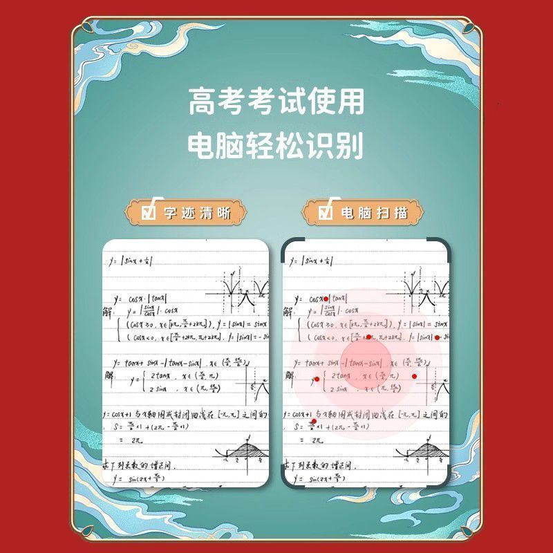 晨光孔庙考试专用笔高颜值水笔笔芯中高考考研用按动中性笔速干子弹头刷题笔学生用0.5mm按动笔碳黑笔签字笔 - 图0