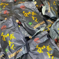 And to become a betel nut RMB100  naked bag Hainan Wanning fruit RMB30  Qingguo RMB50  Taste King Bulk Golden Phoenix