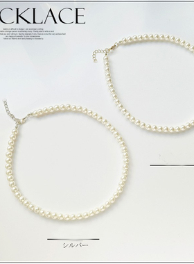 小珍珠项链女款短款配礼服颈链法式毛衣链拍照写真饰品锁骨链1455