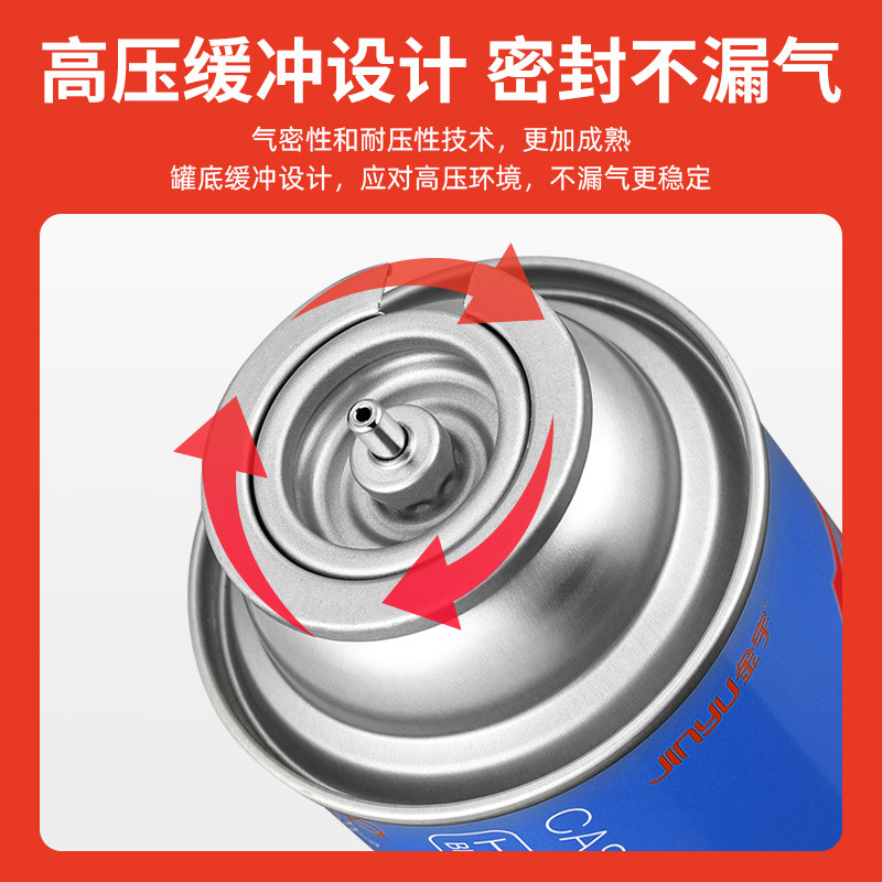金宇卡式炉气罐液化煤气小罐便携式丁烷卡磁瓦斯气瓶户外燃气罐装