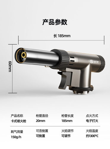 金宇喷枪烧猪毛点火器喷火烤枪卡式气罐焊枪喷火枪火枪头家用喷灯 - 图3