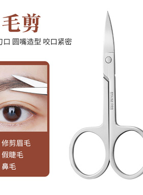 锋利指甲剪套装高档便携