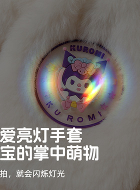 儿童手套秋冬保暖加绒加