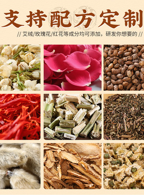 艾绒内胆替换芯加工艾灸