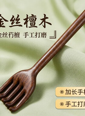实木加长不求人抓背挠
