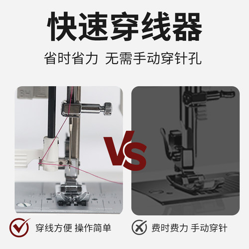 飞鹿缝纫机492电子全自动家用多功能锁边锁扣眼吃厚衣车 - 图0