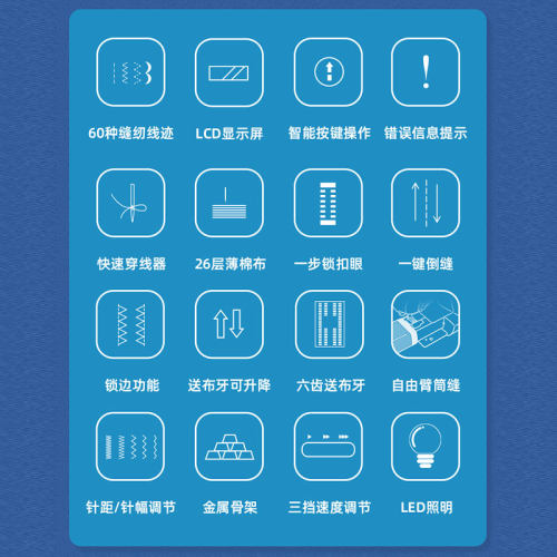 brother兄弟GP60X家用电子缝纫机多功能全自动锁边锁扣眼吃厚 - 图2