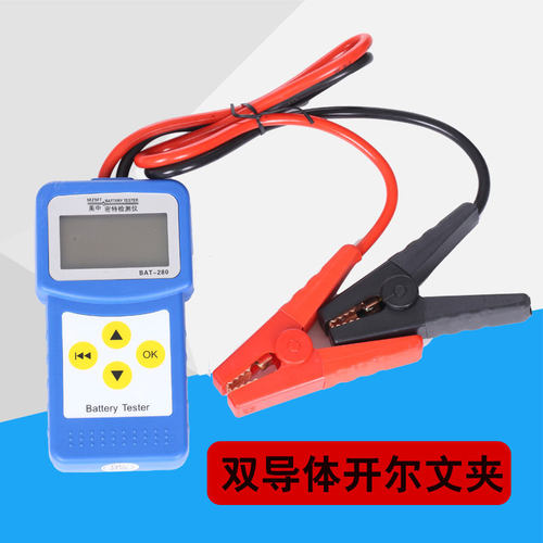 汽车蓄电池智能检测仪电瓶容量12V电池寿命充电内阻数显测量表 - 图3