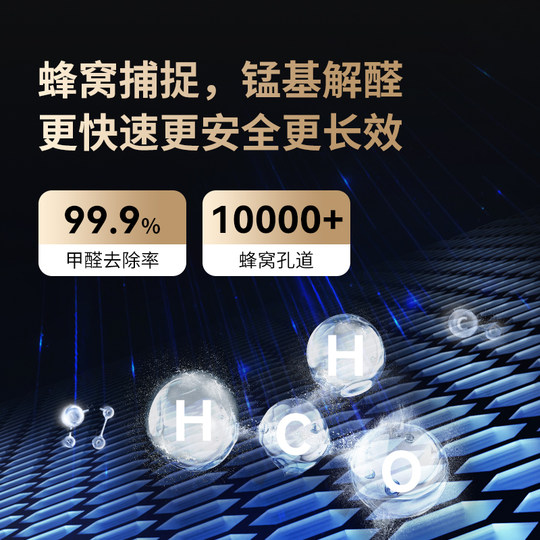 IAM verbrauchsmaterialfreier Luftreiniger M9Pro