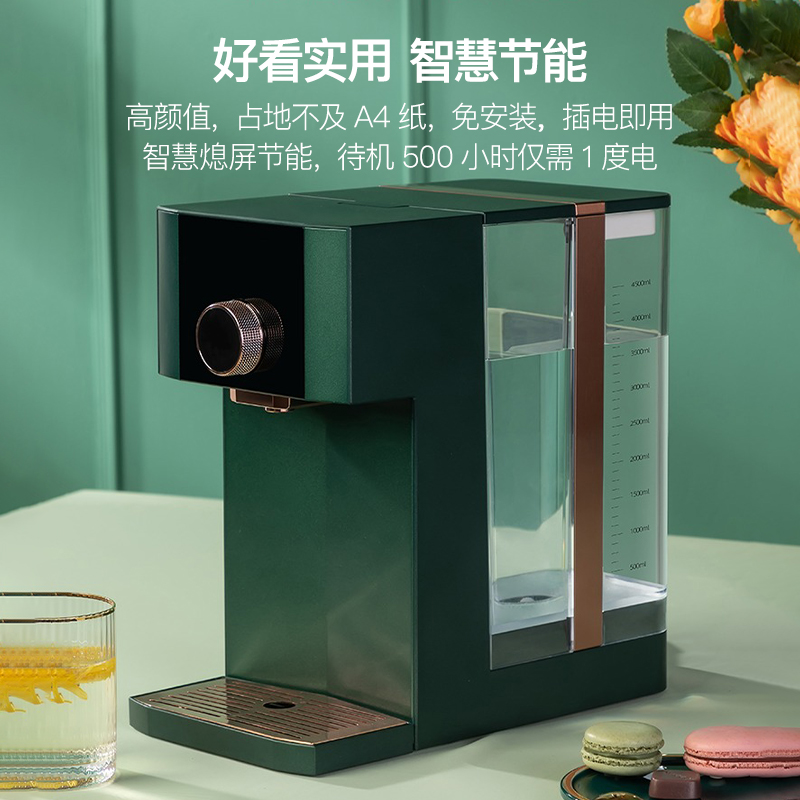 IAM即热式饮水机家用台式迷你全自动智能小型桌面速加热器IW3G/3B-图2