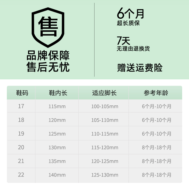 赫利俄斯1-2岁春秋新品男女婴儿童宝宝软底透气防滑学步机能鞋