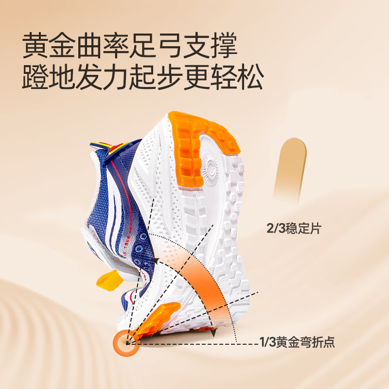 赫利俄斯童鞋2025秋季新款男女童宝宝软底透气网面学步鞋机能鞋,淘宝优惠券,粉丝福利购,淘宝优惠卷