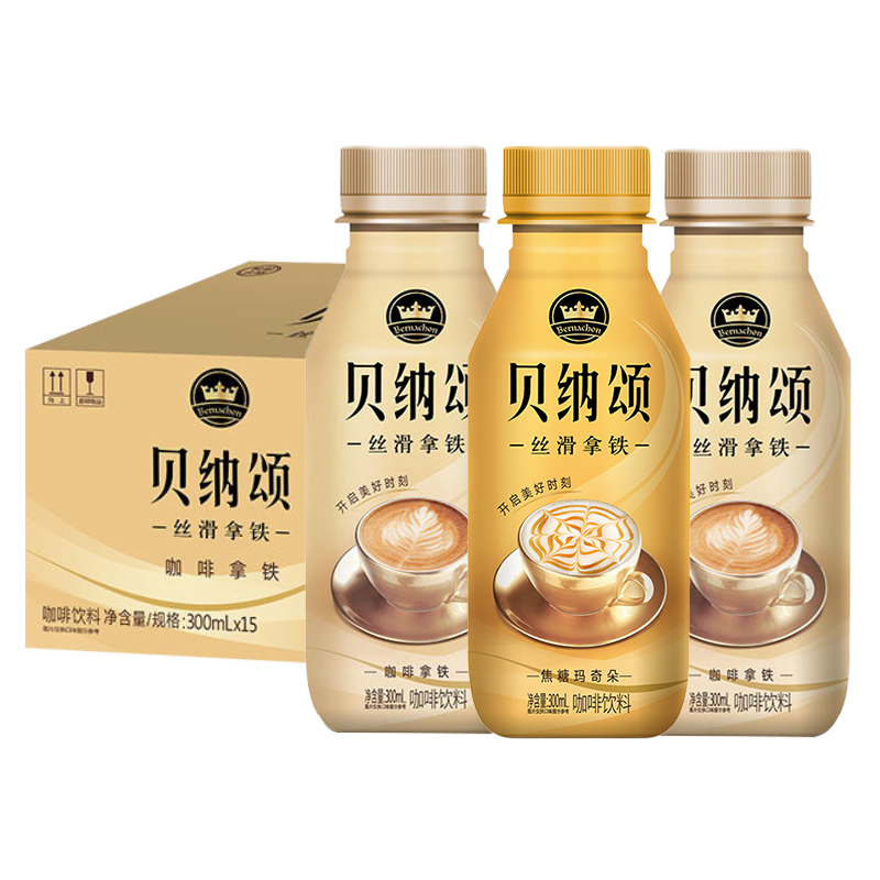 康师傅贝纳颂咖啡拿铁300ml*15瓶整箱即饮咖啡提神香浓下午茶