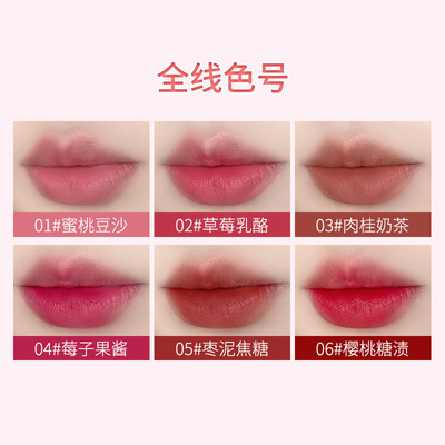 玫苏柔雾奶糖唇霜口红不沾杯掉色唇釉女学生显白水光滋润保湿