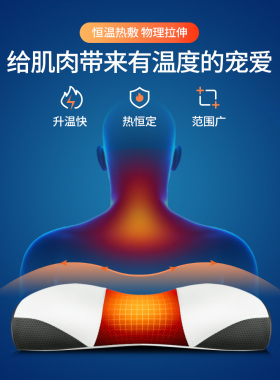 骨科推荐斜方肌揉捏按摩器