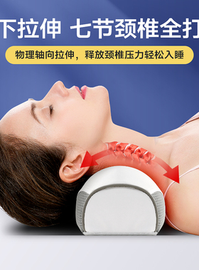 颈椎反弓变直专用热敷枕