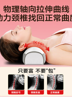 颈椎专用揉捏热敷按摩器