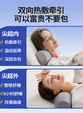 热敷揉捏推拿按摩器击散富贵包
