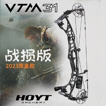 Hoyt Hoyt VTM31 composite bow battle loss color high-speed aluminum version RX7 US imports RX7 new 2023