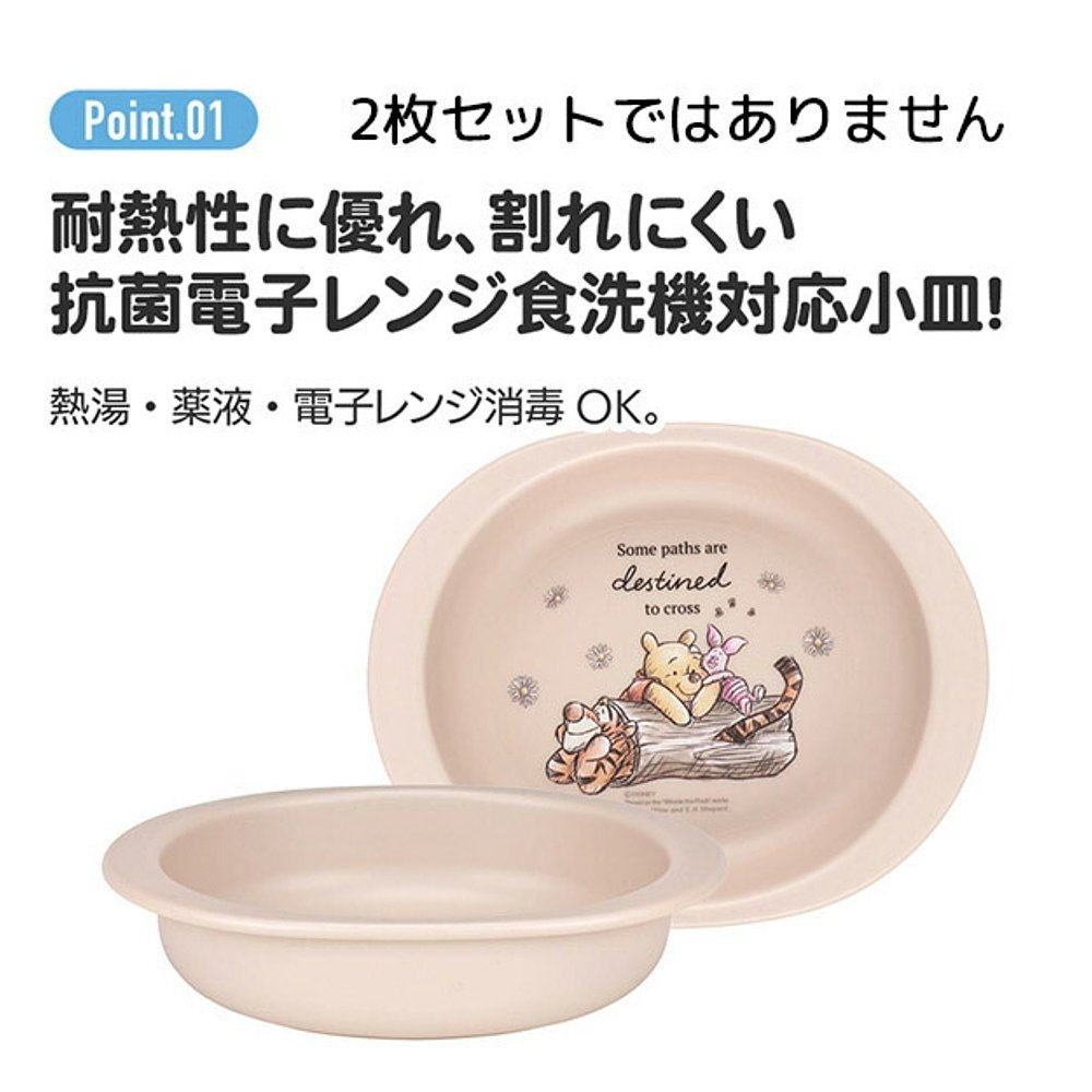 日本直邮SKATER 儿童餐具婴儿餐具迪士尼设计抗菌适合 5 个月及以,淘宝优惠券,粉丝福利购,淘宝优惠卷