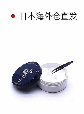 日本直邮深层抗衰蛇毒60枚眼膜