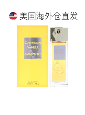 美国直邮Alyssa Ashley羊绒香草男女通用淡香精-50ml正品