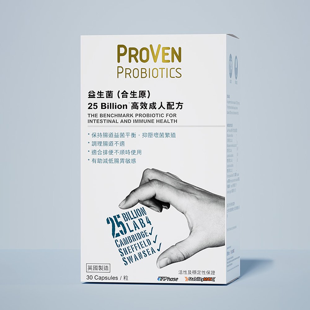 【香港直邮】Proven益生菌合生原成人减低肠胃敏感30粒 - 图2