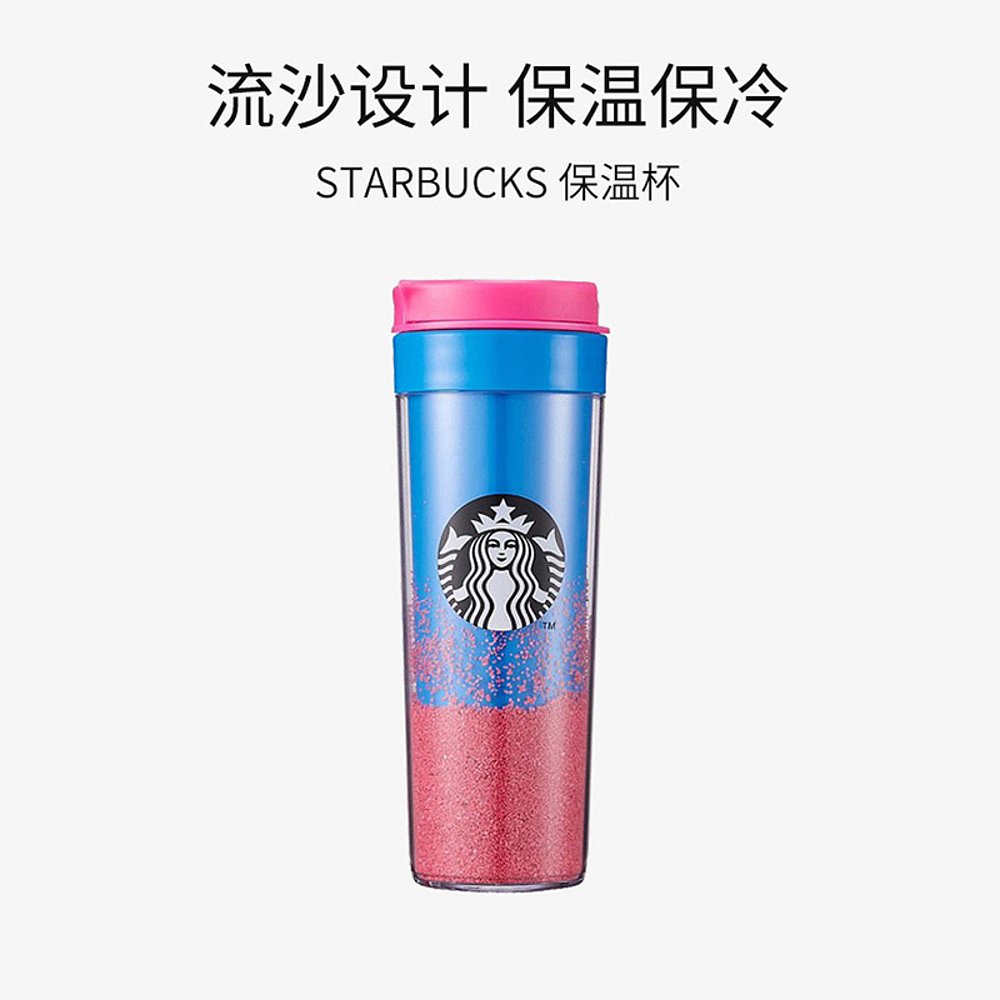 韩国直邮STARBUCKS星巴克流沙杯桌面杯可随行旋钮办公水杯保温杯 - 图3