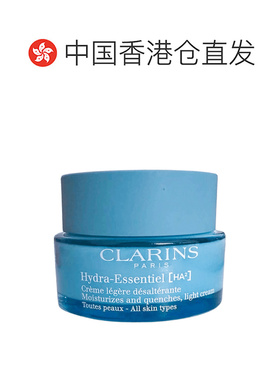香港直邮Clarins娇韵诗不死鸟保湿舒缓面霜50ml沁透水润丰盈正品