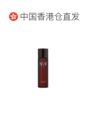 香港直邮SK-II 男士神仙水精华露230ml平衡水油舒缓肌肤匀称正品