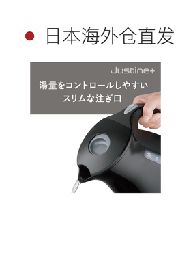 【日本直邮】T-fal厨房电器大容量电热水壶JUSTINE＋系列黑色1.2L