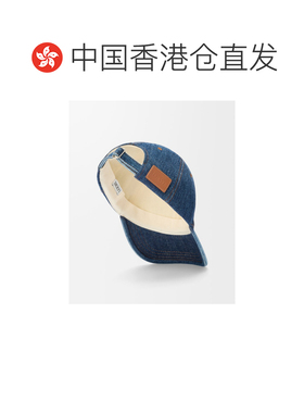 香港直邮LOEWE 男士帽子 K820358X498798 CO 蓝色【付后1h可退】