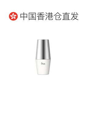 香港直邮Ipsa茵芙莎全效修护防晒精华乳清爽水润正品