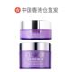 Hong Kong Direct Mail Clinique Purple Fat Boy Makeup Remover Deep Cleansing Gentle Hydrating 125ml