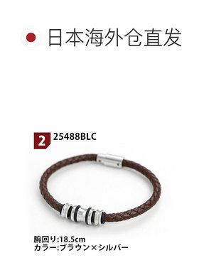 日本直邮POLICE 皮革表带手镯不锈钢男士配饰礼物