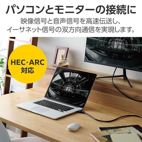 【日本直邮】ELECOM HDMI线 1.5m 高级 4K60Hz 3重屏蔽 金接头 黑 - 图2
