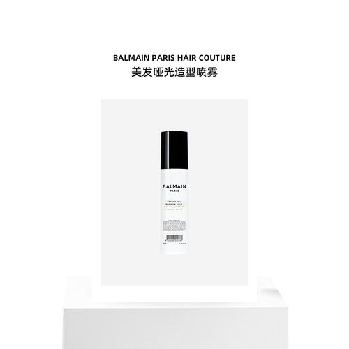 Balmain HAIR巴尔曼 美发哑光造型啫哩300ml 定型蓬松发胶正品 - 图3